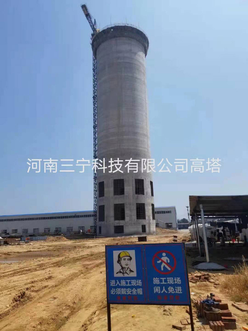 年产20万吨复合肥造粒高塔项目建筑工程